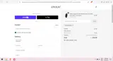 VANNZCHA coupon verification screenshot