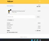 ADBNW coupon verification screenshot