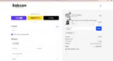 RAMO10 coupon verification screenshot