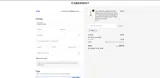 15OFF coupon verification screenshot