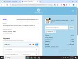 Sakura Box coupon verification screenshot