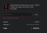 Salon Backbar coupon verification screenshot