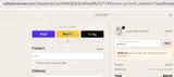 JEWEL20 coupon verification screenshot