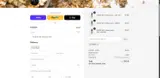 Salty Provisions coupon verification screenshot