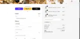 Salty Provisions coupon verification screenshot