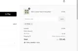 PP496 coupon verification screenshot