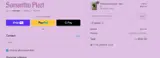 roses coupon verification screenshot