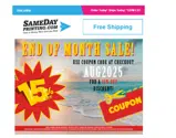 aug2025 coupon verification screenshot