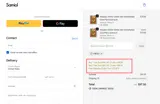 Samiol coupon verification screenshot