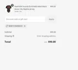 San Antonio Missions coupon verification screenshot