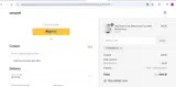 RQWNRS15 coupon verification screenshot