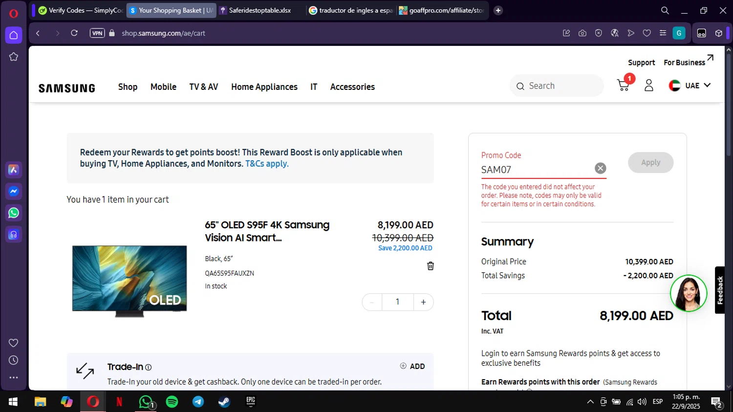 Samsung Business promo code screenshot showing code SAM07 applied at Samsung Business checkout page. Uploaded by SimplyCodes community member ValiantWarden3907 on Sep 22, 2025