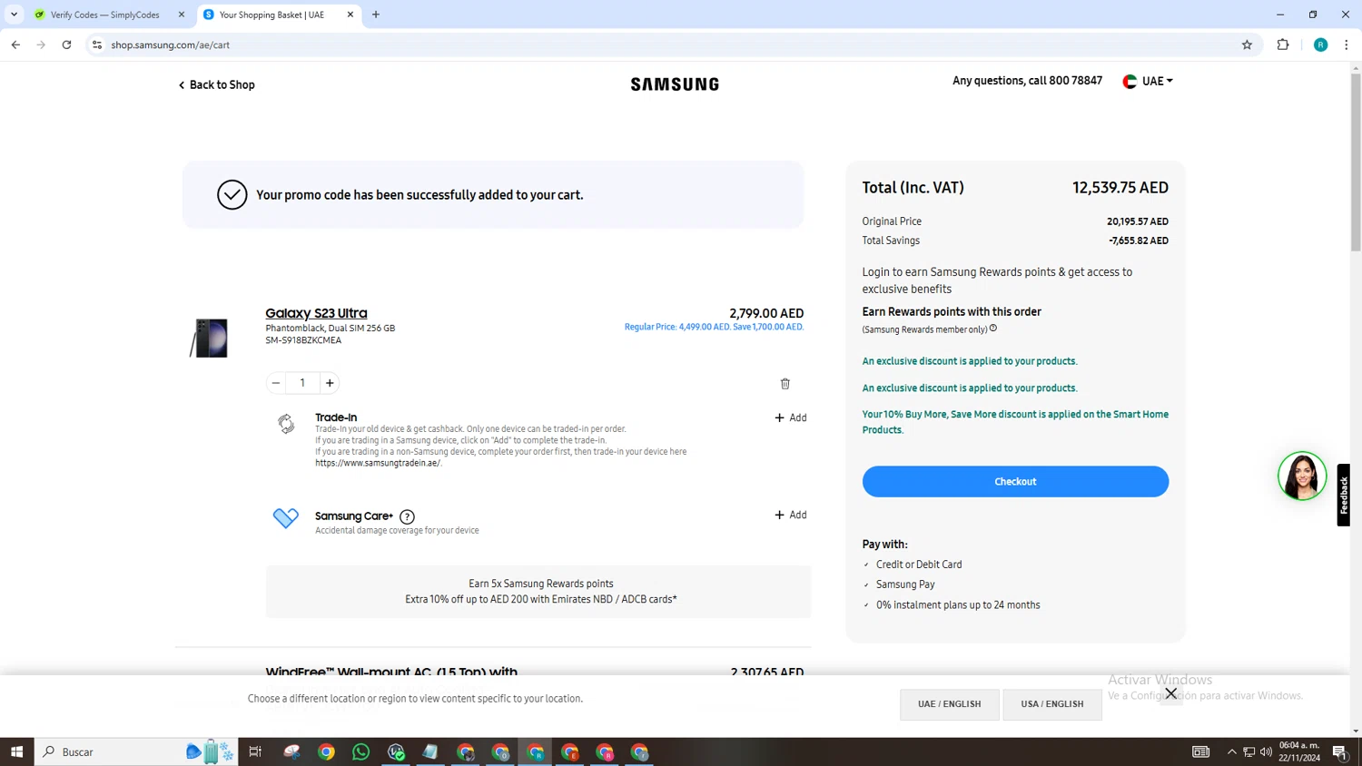 Samsung Business checkout page showing Samsung Business promo code box | Screenshot taken by SimplyCodes community member on Nov 22, 2024