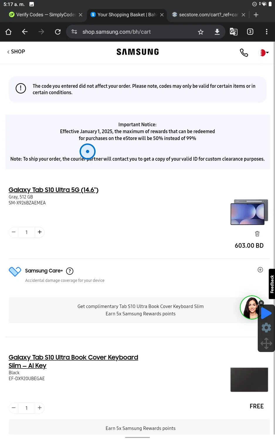 Samsung Business checkout page showing Samsung Business promo code box | Screenshot taken by SimplyCodes community member on Dec 22, 2024