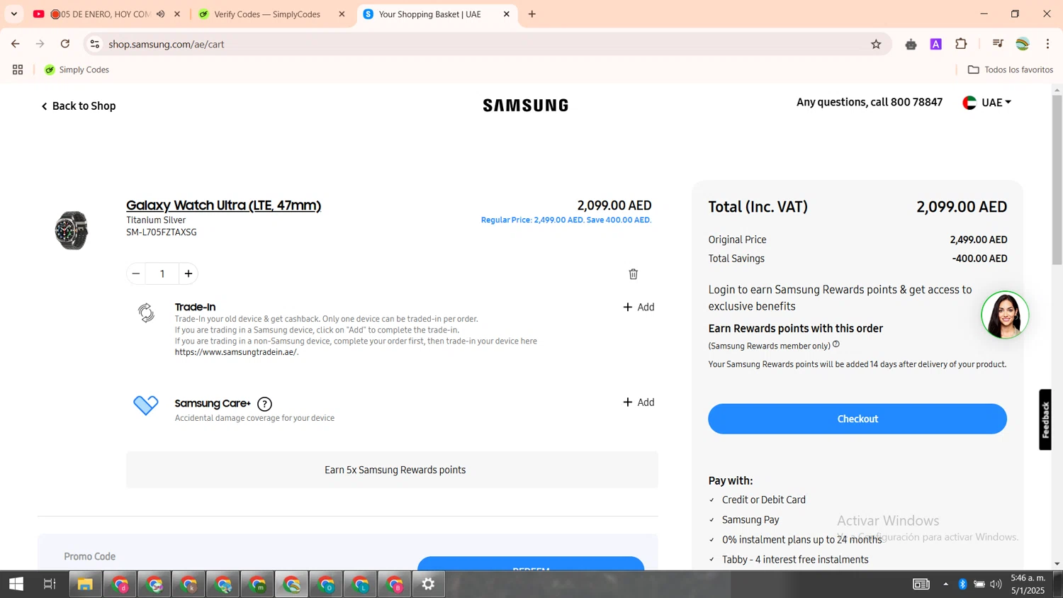 Samsung Business checkout page showing Samsung Business promo code box | Screenshot taken by SimplyCodes community member on Jan 5, 2025