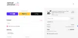 50off coupon verification screenshot