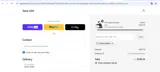 sanasummer coupon verification screenshot