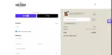 BESTKEPTSECRETS coupon verification screenshot