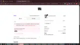 WELCOME coupon verification screenshot