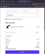 ADBM7 coupon verification screenshot