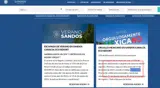 NACIONAL coupon verification screenshot