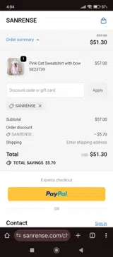 SANRENSE coupon verification screenshot