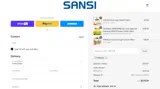 fanci32 coupon verification screenshot