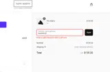 summer20 coupon verification screenshot