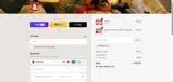FASTBUYGO coupon verification screenshot