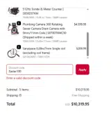Sanyipace coupon verification screenshot