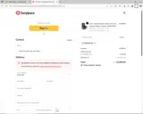 Sanyipace coupon verification screenshot