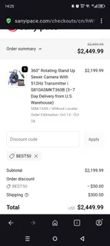 Sanyipace coupon verification screenshot