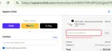 Sapiens Child coupon verification screenshot