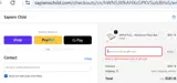 Sapiens Child coupon verification screenshot