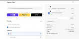 Sapiens Child coupon verification screenshot
