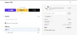 Sapiens Child coupon verification screenshot