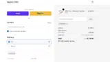 Sapiens Child coupon verification screenshot