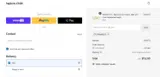 Sapiens Child coupon verification screenshot