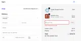 GIVEMESAPS coupon verification screenshot