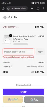SARDA25 coupon verification screenshot