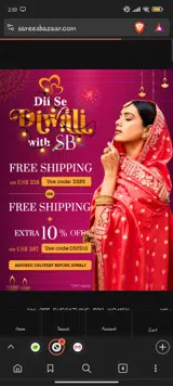 Sarees Bazaar coupon verification screenshot