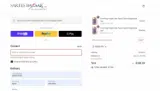 Sarees Bazaar coupon verification screenshot