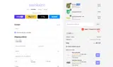 GIFTS coupon verification screenshot