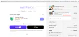 GIFTS coupon verification screenshot