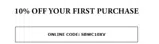 SBWC10XV coupon verification screenshot
