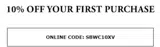 SBWC10XV coupon verification screenshot