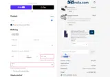emily15 coupon verification screenshot