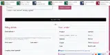 neomar coupon verification screenshot