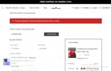 JCB8R81ARK coupon verification screenshot