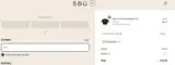 Saved by Grace Co. coupon verification screenshot